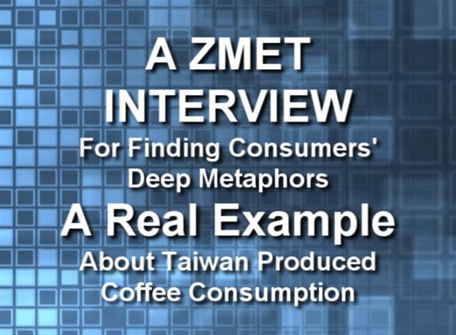 ZMET Interview Training